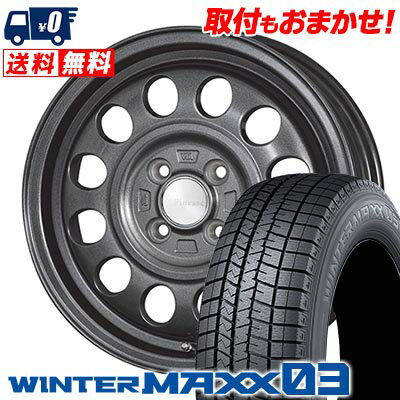 145/80R13 75Q DUNLOP WINTER MAXX 03 WM03 K.Finesse D12 スタッドレスタイヤホイール4本セット 【取付対象】