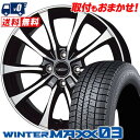 185/65R14 86Q DUNLOP WINTER MAXX 03 WM03 Laffite LE-07 スタッドレスタイヤホイール4本セット 【取付対象】