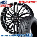 195/45R16 80Q DUNLOP WINTER MAXX 03 WM03 weds LEONIS SK スタッドレスタイヤホイール4本セット 【取付対象】
