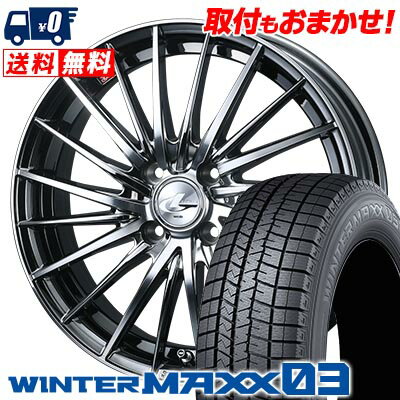 165/50R15 73Q DUNLOP WINTER MAXX 03 WM03 LEONIS FR スタッドレスタイヤホイール4本セット 【取付対象】