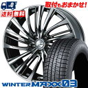 245/40R21 96Q DUNLOP WINTER MAXX 03 WM03 LEONIS FR スタッドレスタイヤホイール4本セット 【取付対象】
