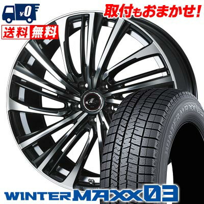 215/55R16 93Q DUNLOP WINTER MAXX 03 WM03 LEONIS FR スタッドレスタイヤホイール4本セット 【取付対象】