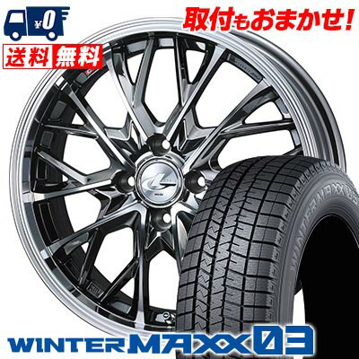 165/50R15 73Q DUNLOP WINTER MAXX 03 WM03 LEONIS MV スタッドレスタイヤホイール4本セット 【取付対象】