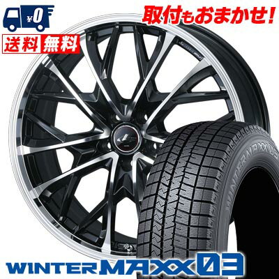 245/40R19 98Q XL DUNLOP WINTER MAXX 03 WM03 LEONIS MV スタッドレスタイヤホイール4本セット 【取付対象】