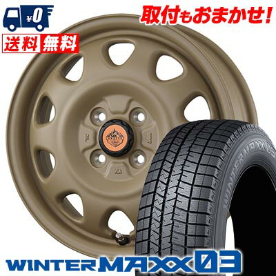 155/65R14 75Q DUNLOP WINTER MAXX 03 WM03 LANDFOOT SWZ スタッドレスタイヤホイール4本セット 【取付対象】