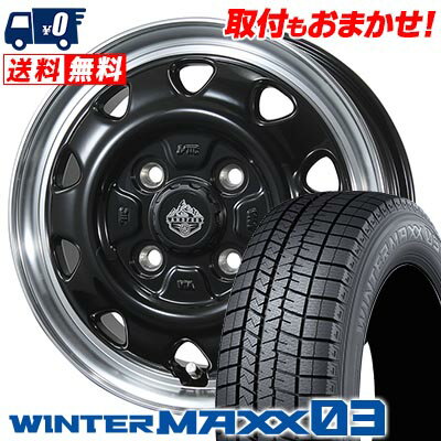 165/50R15 73Q DUNLOP WINTER MAXX 03 WM03 LANDFOOT SWZ スタッドレスタイヤホイール4本セット 【取付対象】