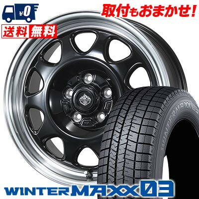 215/55R17 94Q DUNLOP WINTER MAXX 03 WM03 LANDFOOT SWZ スタッドレスタイヤホイール4本セット 【取付対象】