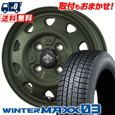 185/65R14 86Q DUNLOP WINTER MAXX 03 WM03 LANDFOOT SWZ スタッドレスタイヤホイール4本セット 【取付対象】