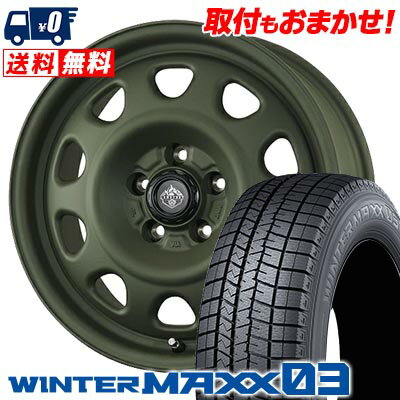 195/60R16 89Q DUNLOP WINTER MAXX 03 WM03 LANDFOOT SWZ スタッドレスタイヤホイール4本セット 【取付対象】