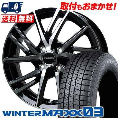 175/70R14 84Q DUNLOP WINTER MAXX 03 WM03 Laffite LW06 スタッドレスタイヤホイール4本セット 【取付対象】