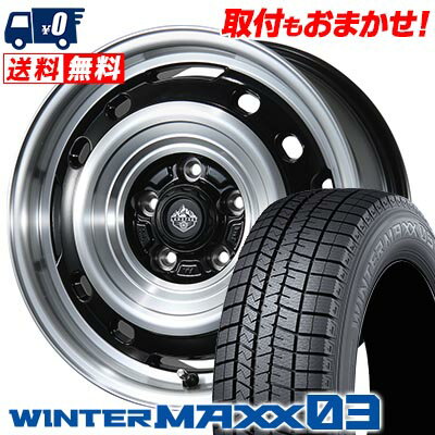 215/55R16 93Q DUNLOP WINTER MAXX 03 WM03 LANDFOOT XFG スタッドレスタイヤホイール4本セット 【取付対象】