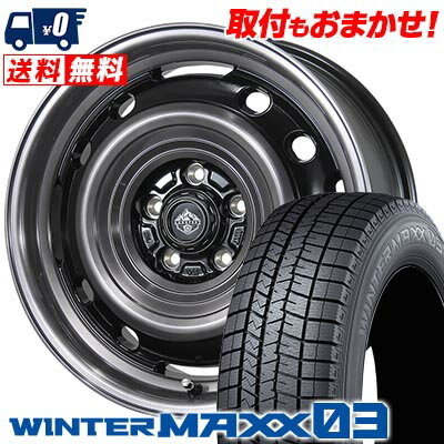 215/45R17 87Q DUNLOP WINTER MAXX 03 WM03 LANDFOOT XFG スタッドレスタイヤホイール4本セット 【取付対象】