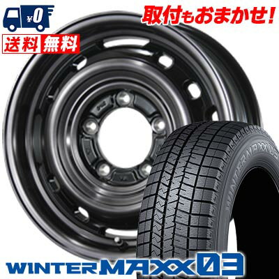 205/55R16 91Q DUNLOP WINTER MAXX 03 WM03 LANDFOOT XFG スタッドレスタイヤホイール4本セット 【取付対象】