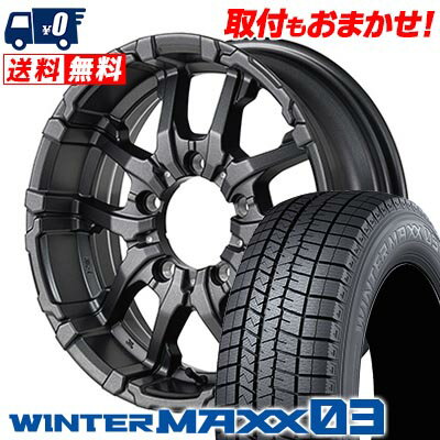 215/55R16 93Q DUNLOP WINTER MAXX 03 WM03 NITRO POWER M26 CROSS FANG スタッドレスタイヤホイール4本セット 【取付対象】