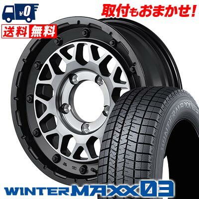 215/55R16 93Q DUNLOP WINTER MAXX 03 WM03 NITRO POWER M29 STINGER スタッドレスタイヤホイール4本セット 【取付対象】