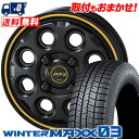 185/55R16 83Q DUNLOP WINTER MAXX 03 WM03 PPX MIL:8 X^bhX^CzC[4{Zbg ytΏہz