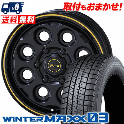 215/70R15 98Q DUNLOP WINTER MAXX 03 WM03 PPX MIL:8 スタッドレスタイヤホイール4本セット 6Hホイール【取付対象】