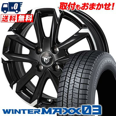 205/45R17 84Q DUNLOP WINTER MAXX 03 WM03 JP STYLE MJ-V スタッドレスタイヤホイール4本セット 【取付対象】