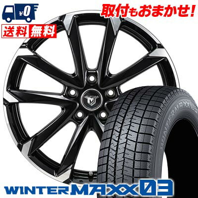 205/60R16 96Q XL DUNLOP WINTER MAXX 03 WM03 JP STYLE MJ-V スタッドレスタイヤホイール4本セット 【取付対象】