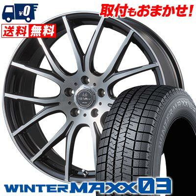 225/45R17 91Q DUNLOP WINTER MAXX 03 WM03 VOLTEC HYPER MS-7 スタッドレスタイヤホイール4本セット 【取付対象】