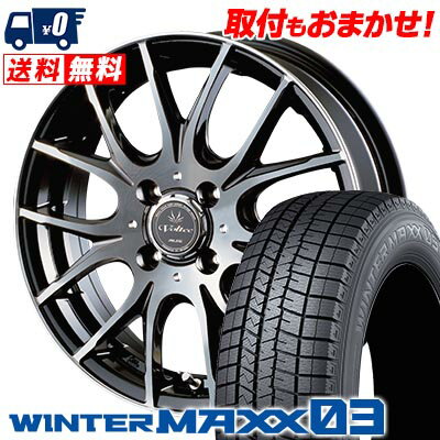 165/50R16 75Q DUNLOP WINTER MAXX 03 WM03 VOLTEC HYPER MS-7 スタッドレスタイヤホイール4本セット 【取付対象】