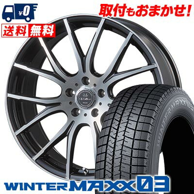 225/40R18 88Q DUNLOP WINTER MAXX 03 WM03 VOLTEC HYPER MS-7 スタッドレスタイヤホイール4本セット 【取付対象】