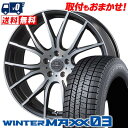 225/40R19 93Q XL DUNLOP ダンロップ WINTER MAXX 03 WM03 VOLTEC HYPER MS-7 ボルテック ハイパー MS-7 スタッドレスタイヤホイール4本セット 【取付対象】