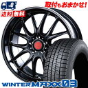 245/40R20 95Q DUNLOP WINTER MAXX 03 WM03 VOLTEC HYPER MS-RE スタッドレスタイヤホイール4本セット 【...