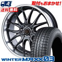 245/40R20 95Q DUNLOP WINTER MAXX 03 WM03 VOLTEC HYPER MS-RE スタッドレスタイヤホイール4本セット 【...