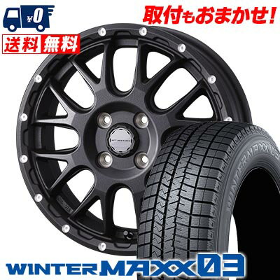 185/65R14 86Q DUNLOP WINTER MAXX 03 WM03 MUDVANCE 08 スタッドレスタイヤホイール4本セット 【取付対象】