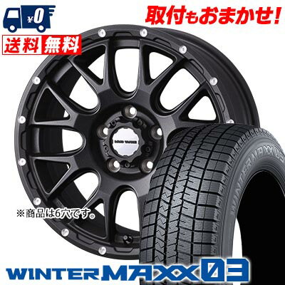215/65R15 96Q DUNLOP WINTER MAXX 03 WM03 MUDVANCE 08 スタッドレスタイヤホイール4本セット 【取付対象】