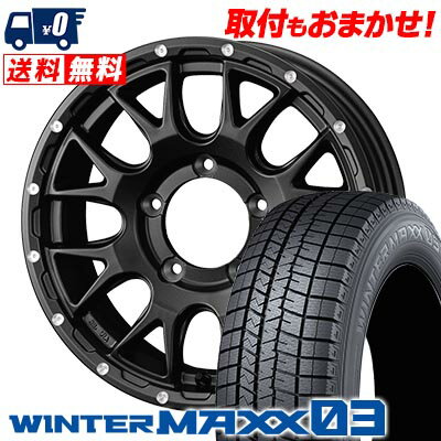 205/55R16 91Q DUNLOP WINTER MAXX 03 WM03 MUDVANCE 08 スタッドレスタイヤホイール4本セット 【取付対象】