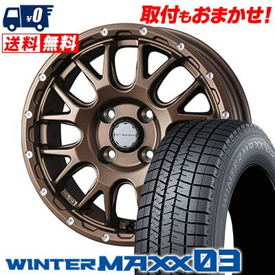 165/50R15 73Q DUNLOP WINTER MAXX 03 WM03 MUDVANCE 08 スタッドレスタイヤホイール4本セット 【取付対象】