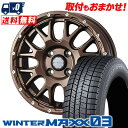 175/65R14 82Q DUNLOP WINTER MAXX 03 WM03 MUDVANCE 08 スタッドレスタイヤホイール4本セット 【取付対象】