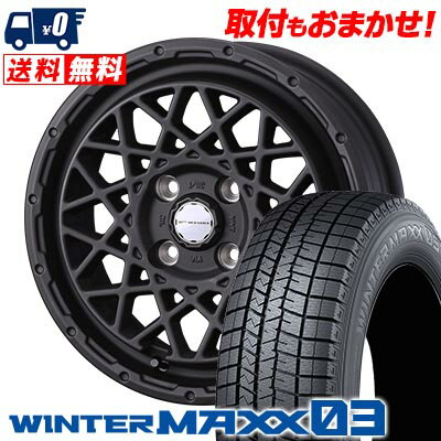 165/50R15 73Q DUNLOP WINTER MAXX 03 WM03 MUDVANCE 09 スタッドレスタイヤホイール4本セット 【取付対象】