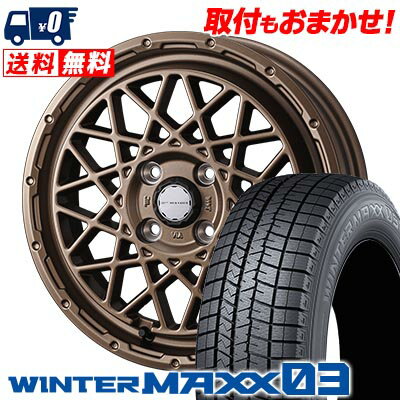 155/65R14 75Q DUNLOP WINTER MAXX 03 WM03 MUDVANCE 09 スタッドレスタイヤホイール4本セット 【取付対象】
