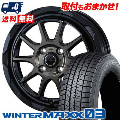 155/65R14 75Q DUNLOP WINTER MAXX 03 WM03 WEDS MUD VANCE06 スタッドレスタイヤホイール4本セット 【取付対象】
