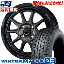 185/55R16 83Q DUNLOP WINTER MAXX 03 WM03 WEDS MUD VANCE06 X^bhX^CzC[4{Zbg ytΏہz