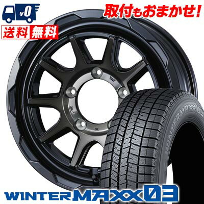 215/70R16 100Q DUNLOP WINTER MAXX 03 WM03 WEDS MUD VANCE06 スタッドレスタイヤホイール4本セット 【取付対象】