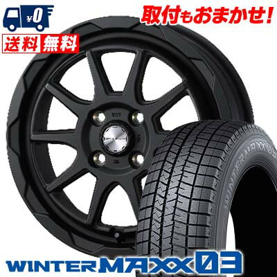 165/55R14 72Q DUNLOP WINTER MAXX 03 WM03 WEDS MUD VANCE06 スタッドレスタイヤホイール4本セット 【取付対象】