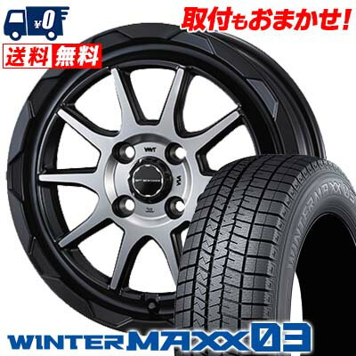 155/65R14 75Q DUNLOP WINTER MAXX 03 WM03 WEDS MUD VANCE06 スタッドレスタイヤホイール4本セット 【取付対象】