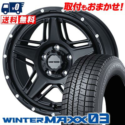 205/60R16 96Q XL DUNLOP WINTER MAXX 03 WM03 MUDVANCE 07 スタッドレスタイヤホイール4本セット 【取付対象】