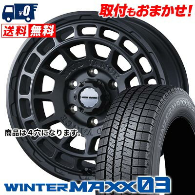 165/50R15 73Q DUNLOP WINTER MAXX 03 WM03 MUDVANCE X Type F スタッドレスタイヤホイール4本セット 【取付対象】