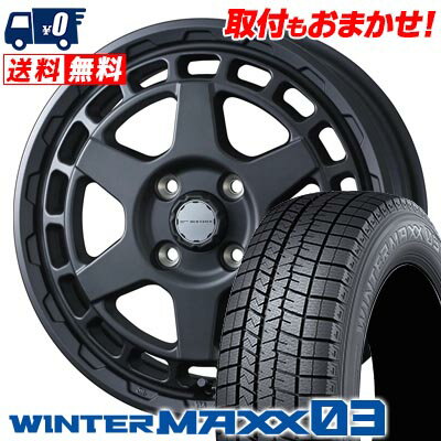 165/70R14 81Q DUNLOP WINTER MAXX 03 WM03 MUDVANCE X Type S スタッドレスタイヤホイール4本セット 【取付対象】