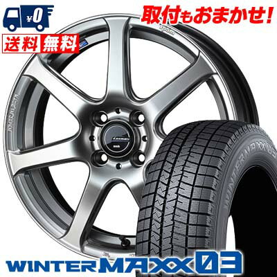 205/50R16 87Q DUNLOP WINTER MAXX 03 WM03 LEONIS NAVIA 07 スタッドレスタイヤホイール4本セット 【取付対象】