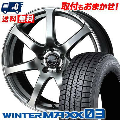 225/40R18 88Q DUNLOP WINTER MAXX 03 WM03 LEONIS NAVIA 07 スタッドレスタイヤホイール4本セット 【取付対象】