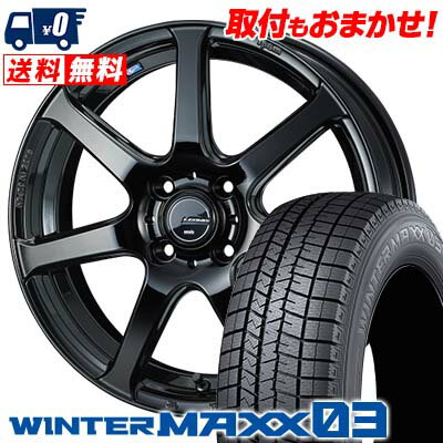 165/50R16 75Q DUNLOP WINTER MAXX 03 WM03 LEONIS NAVIA 07 スタッドレスタイヤホイール4本セット 【取付対象】