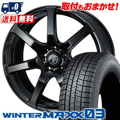 225/40R18 92Q XL DUNLOP WINTER MAXX 03 WM03 LEONIS NAVIA 07 スタッドレスタイヤホイール4本セット 【取付対象】