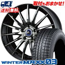 195/60R15 88Q DUNLOP WINTER MAXX 03 WM03 weds LEONIS NAVIA 05 スタッドレスタイヤホイール4本セット 【取付対象】