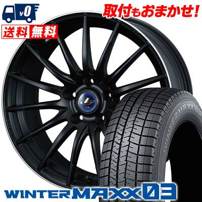 215/60R17 96Q DUNLOP WINTER MAXX 03 WM03 weds LEONIS NAVIA 05 スタッドレスタイヤホイール4本セット 【取付対象】